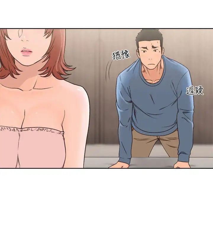 解禁:初始的快感第79话-突变的女友