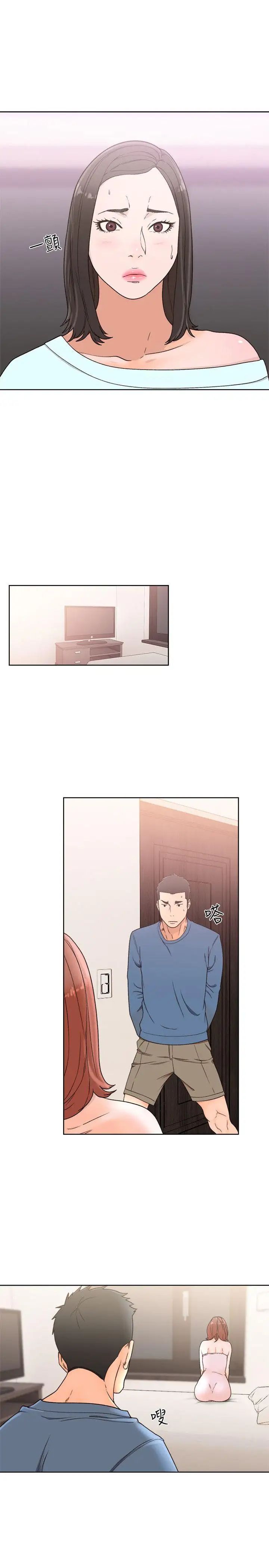 解禁:初始的快感第79话-突变的女友