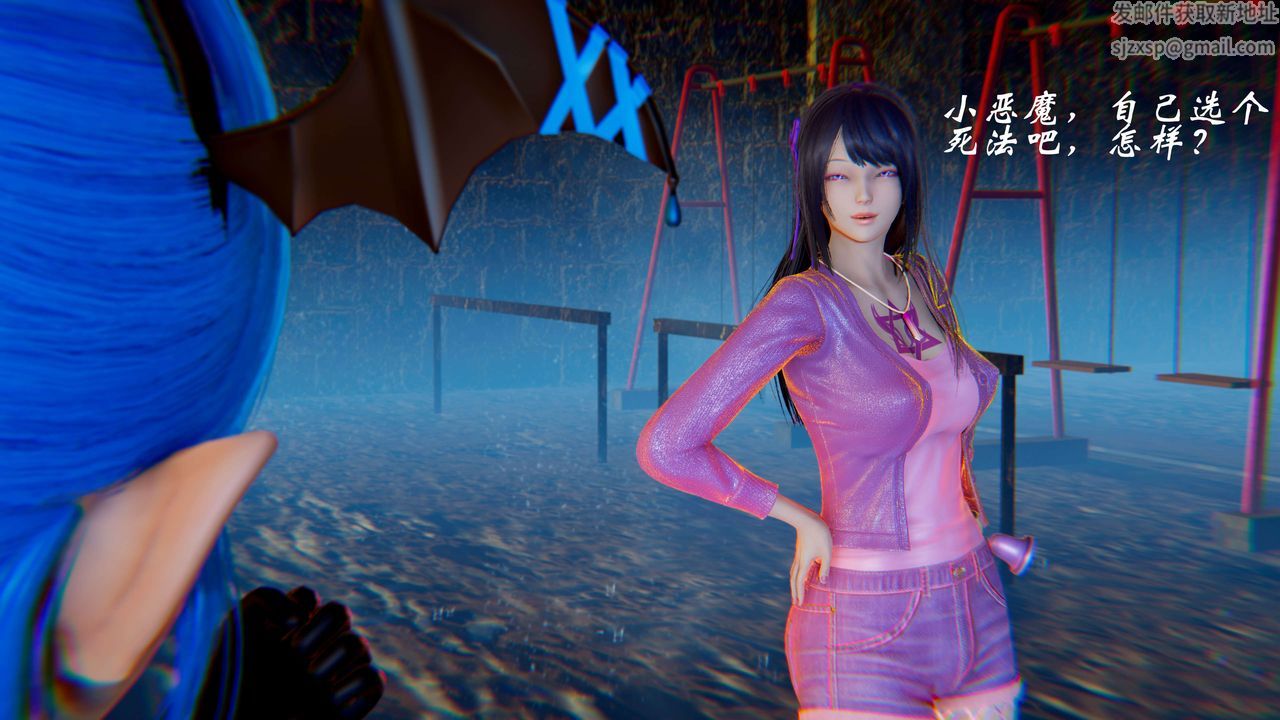 [3D]破界纪元-第二季破碎篇第25话