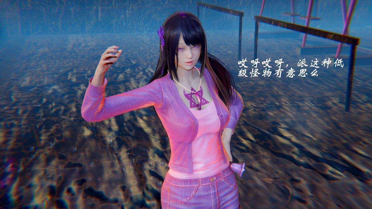 [3D]破界纪元-第二季破碎篇第25话