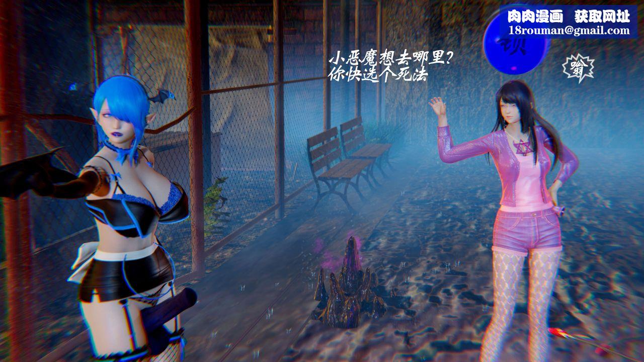 [3D]破界纪元-第二季破碎篇第25话