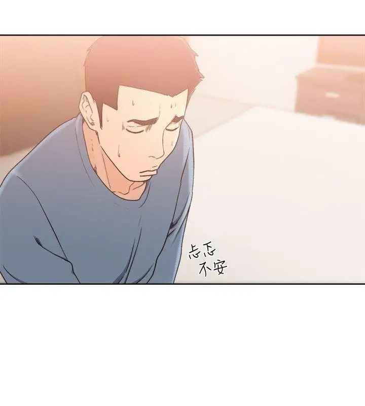 解禁:初始的快感第80话-你要选谁