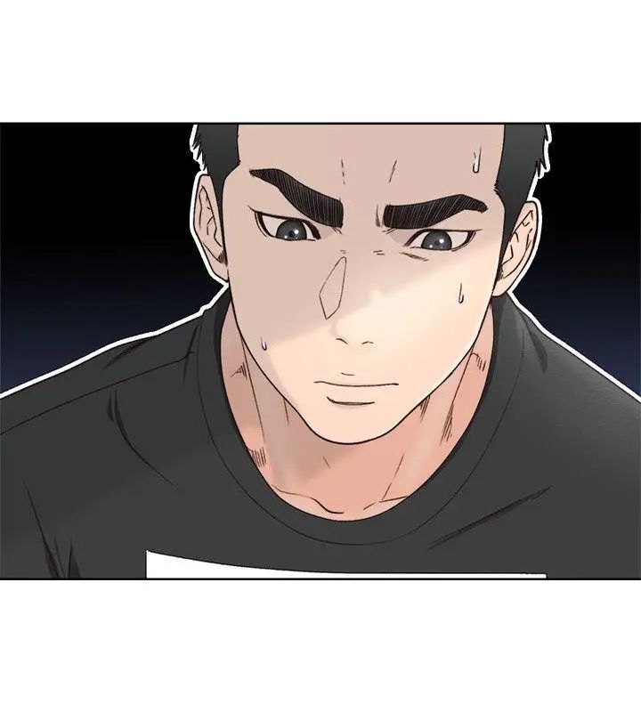 解禁:初始的快感第81話-英希不知所措下的選擇