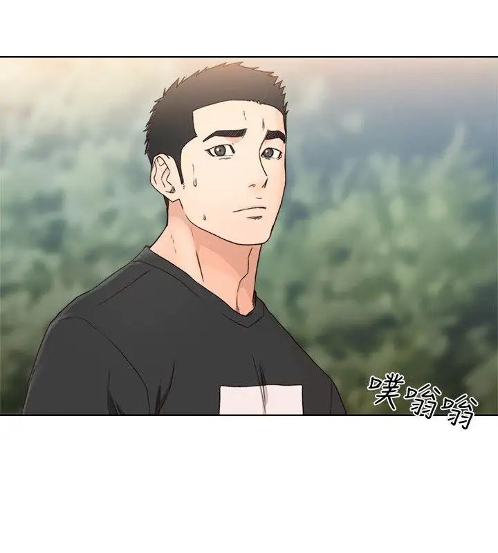 解禁:初始的快感第81话-英希不知所措下的选择