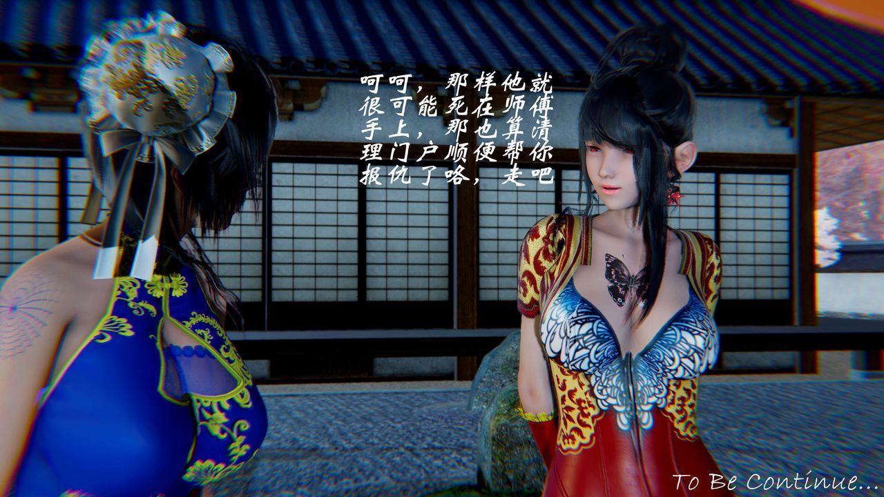 [3D]破界纪元-第二季破碎篇第25话