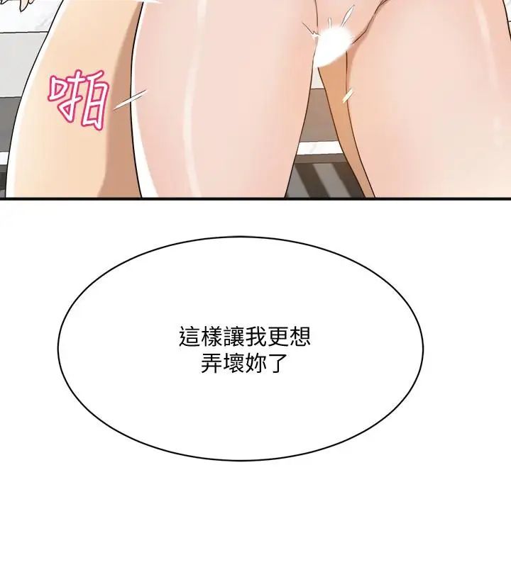 抑欲人妻第10话-堕落成荡妇的筱妍