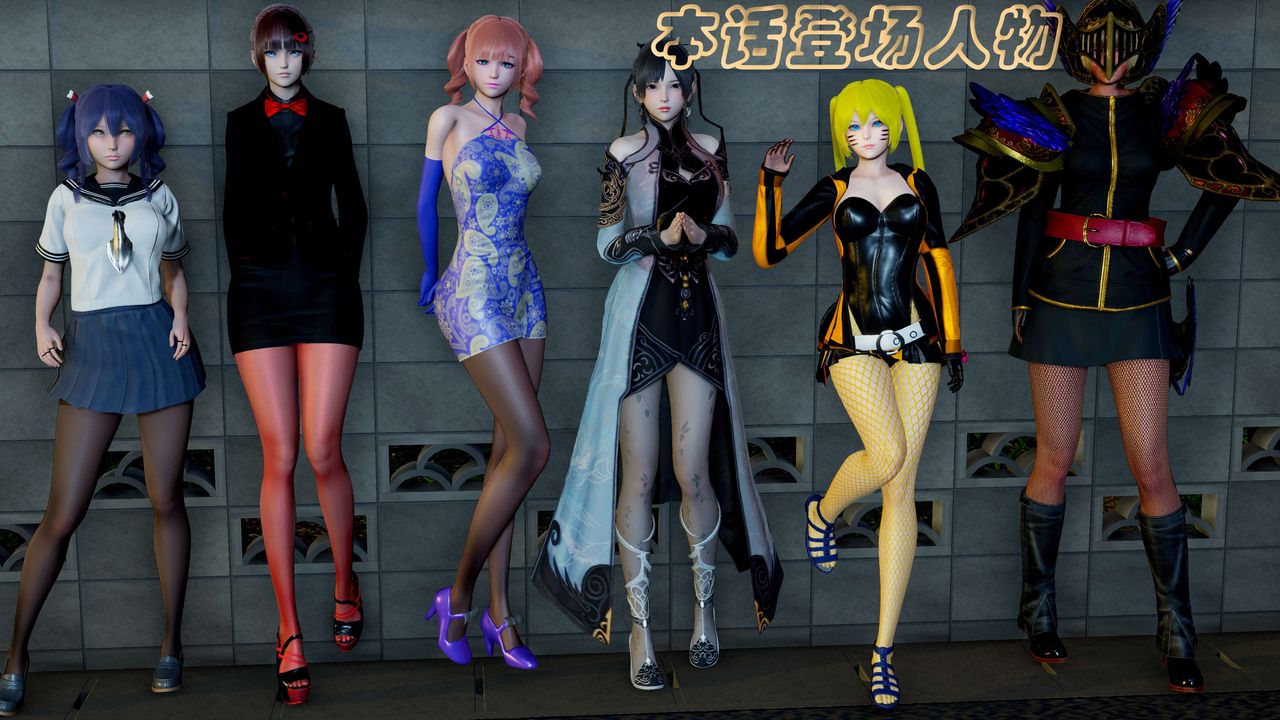 [3D]破界纪元-第二季破碎篇第26话