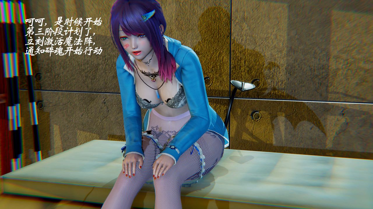 [3D]破界紀元-第二季破碎篇第26話