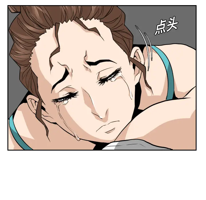 噩夜鬼手第13话