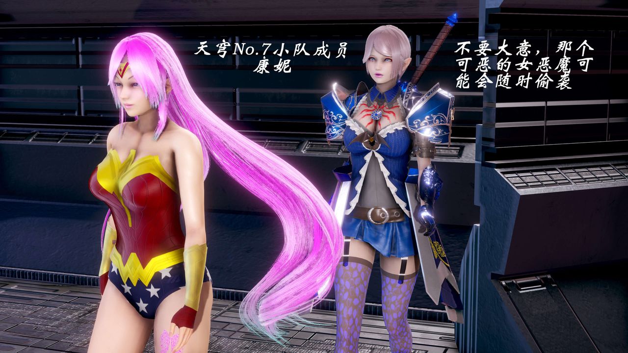 [3D]破界纪元-第二季破碎篇第26话