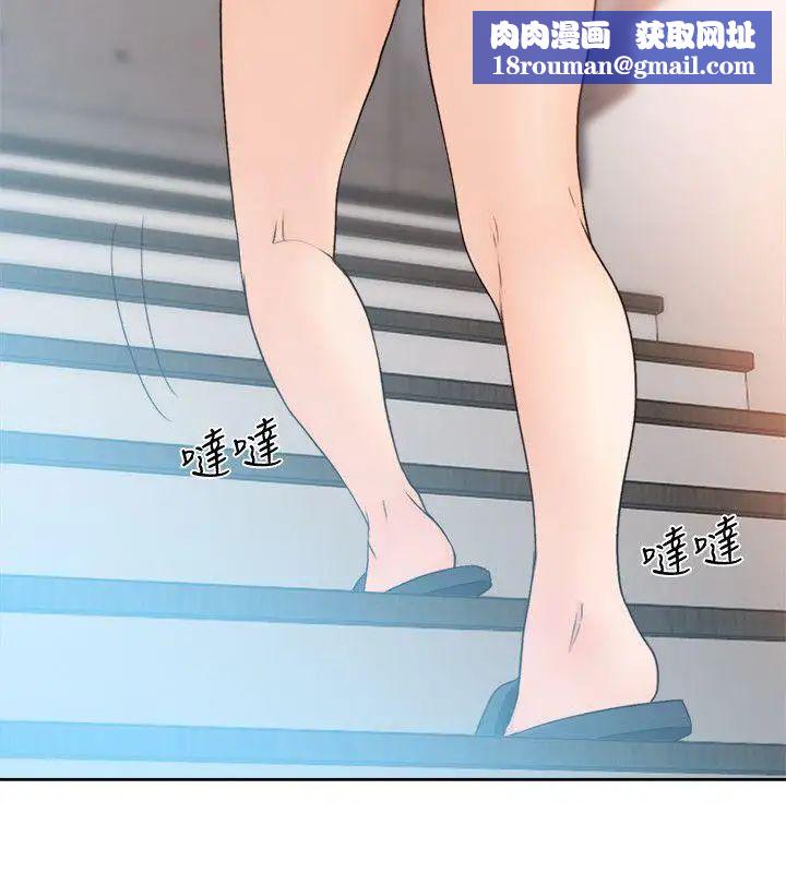 解禁:初始的快感第82话-现在轮到我瞭