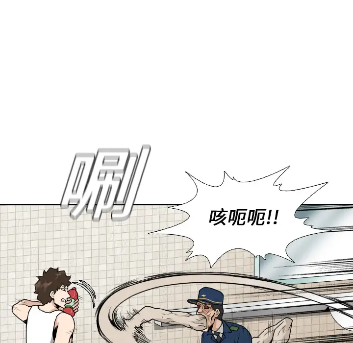 噩夜鬼手第14话