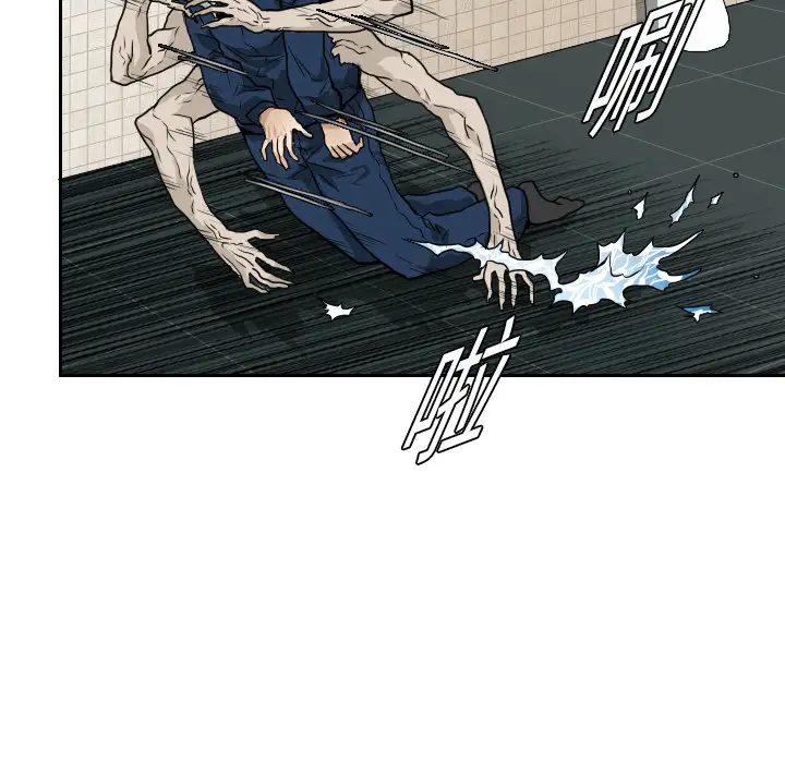 噩夜鬼手第14话