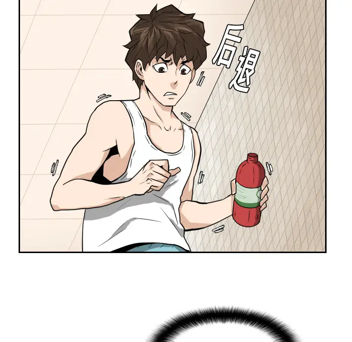 噩夜鬼手第14话