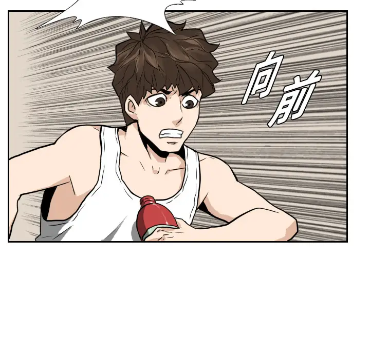 噩夜鬼手第14话