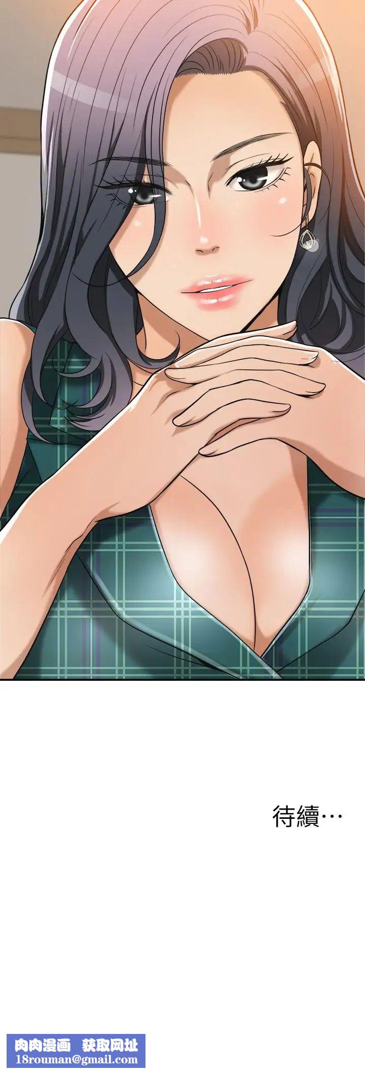 抑欲人妻第11话-晚一步发现老公的来电