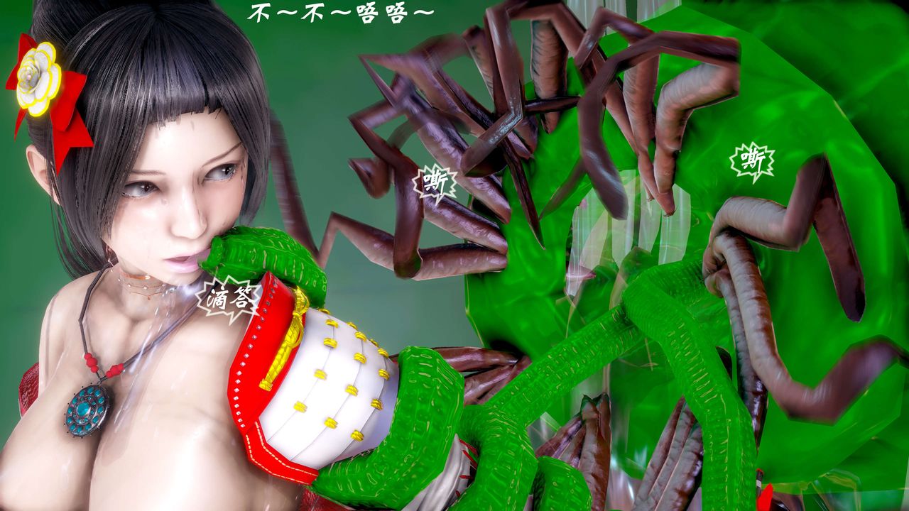 [3D]破界纪元-第二季破碎篇第26话