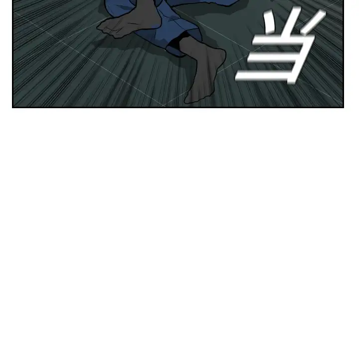 噩夜鬼手第14话