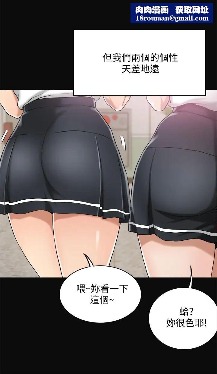 抑欲人妻第12话-另一个狐狸精