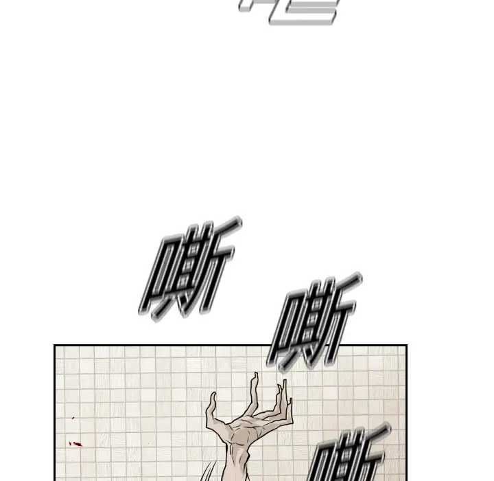 噩夜鬼手第14话