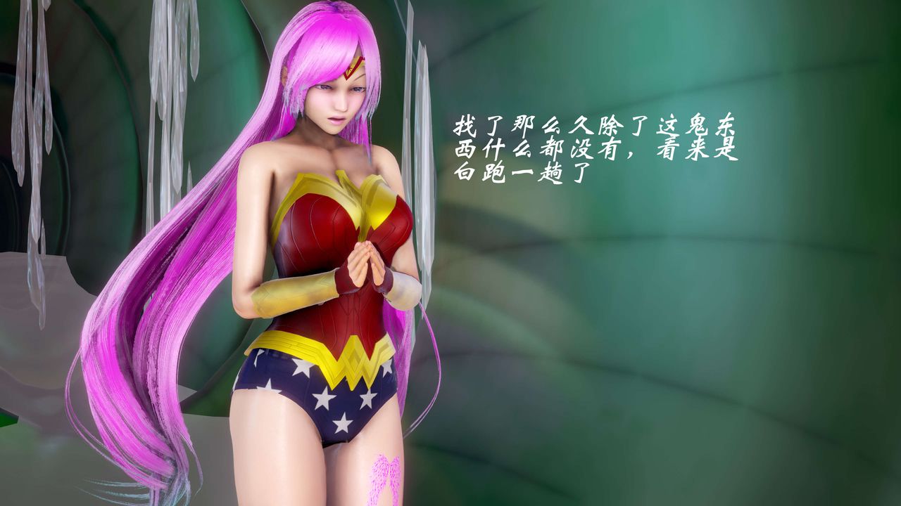 [3D]破界紀元-第二季破碎篇第27話