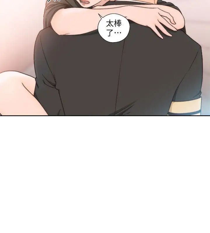 解禁:初始的快感第86话-摆脱禁忌的天堂