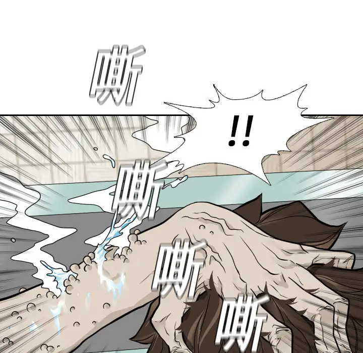 噩夜鬼手第14话