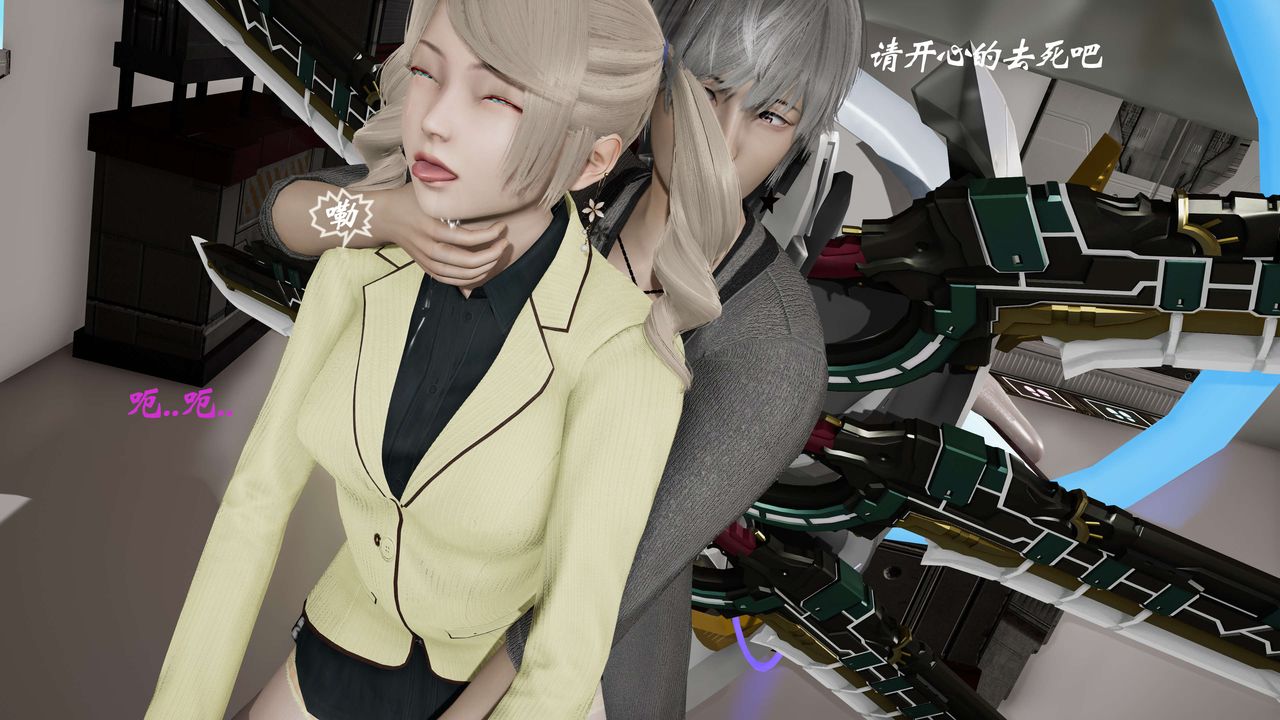 [3D]破界纪元-第二季破碎篇第27话