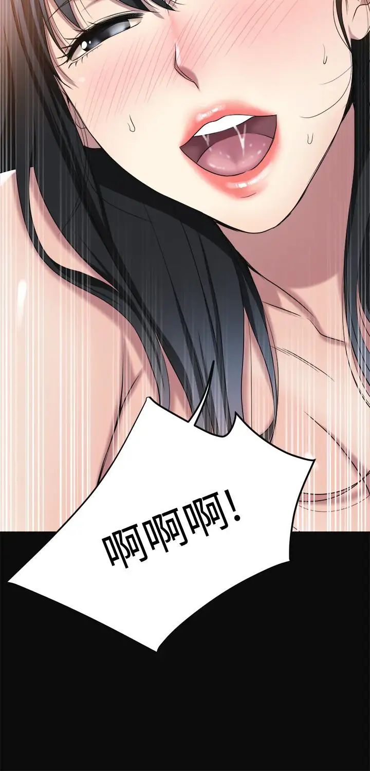 抑欲人妻第13話-在老公面前被別人抽插