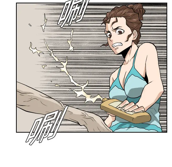 噩夜鬼手第15话