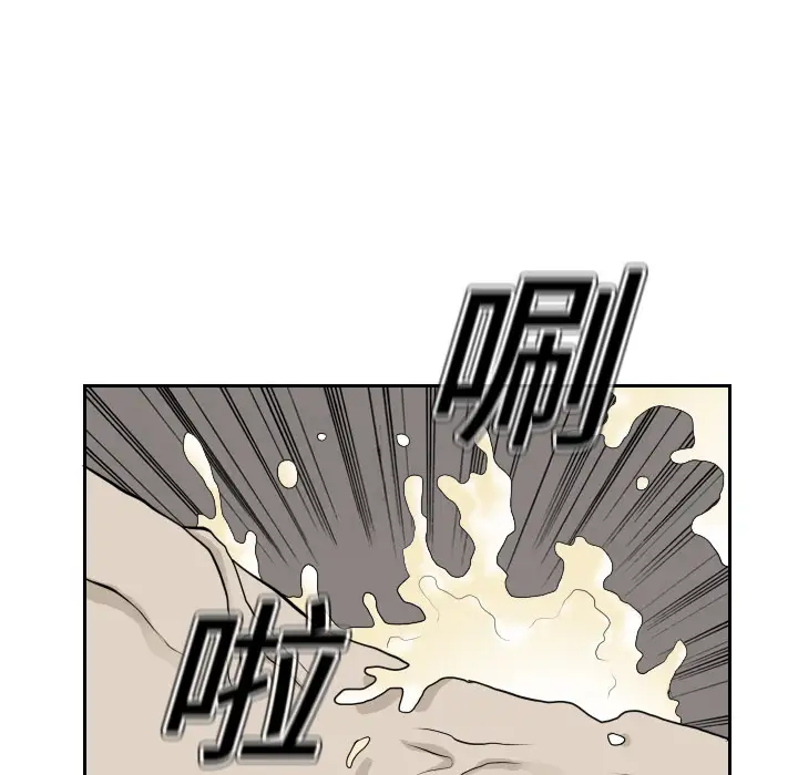 噩夜鬼手第15话