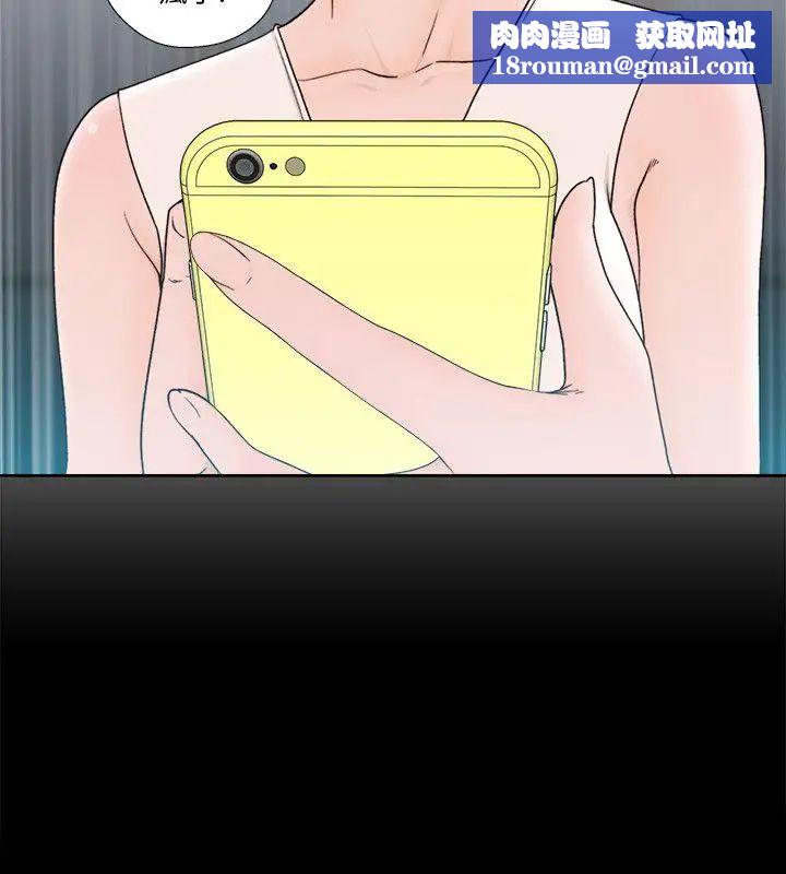 解禁:初始的快感第87话-外流的姐妹偷拍照