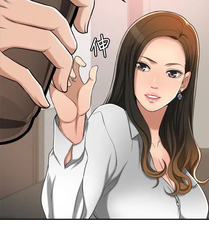 抑欲人妻第14話-公然穿著俊浩衣服