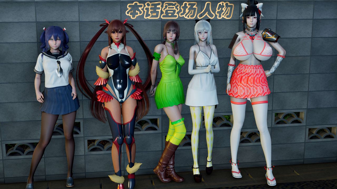 [3D]破界纪元-第二季破碎篇第28话