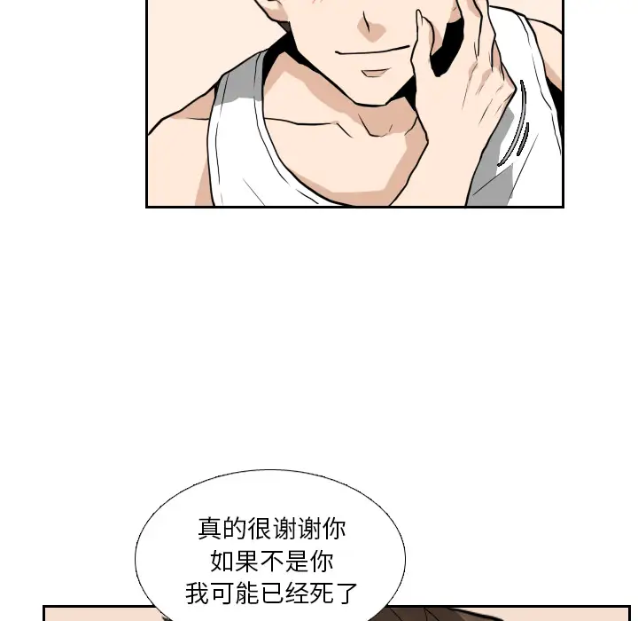 噩夜鬼手第15话