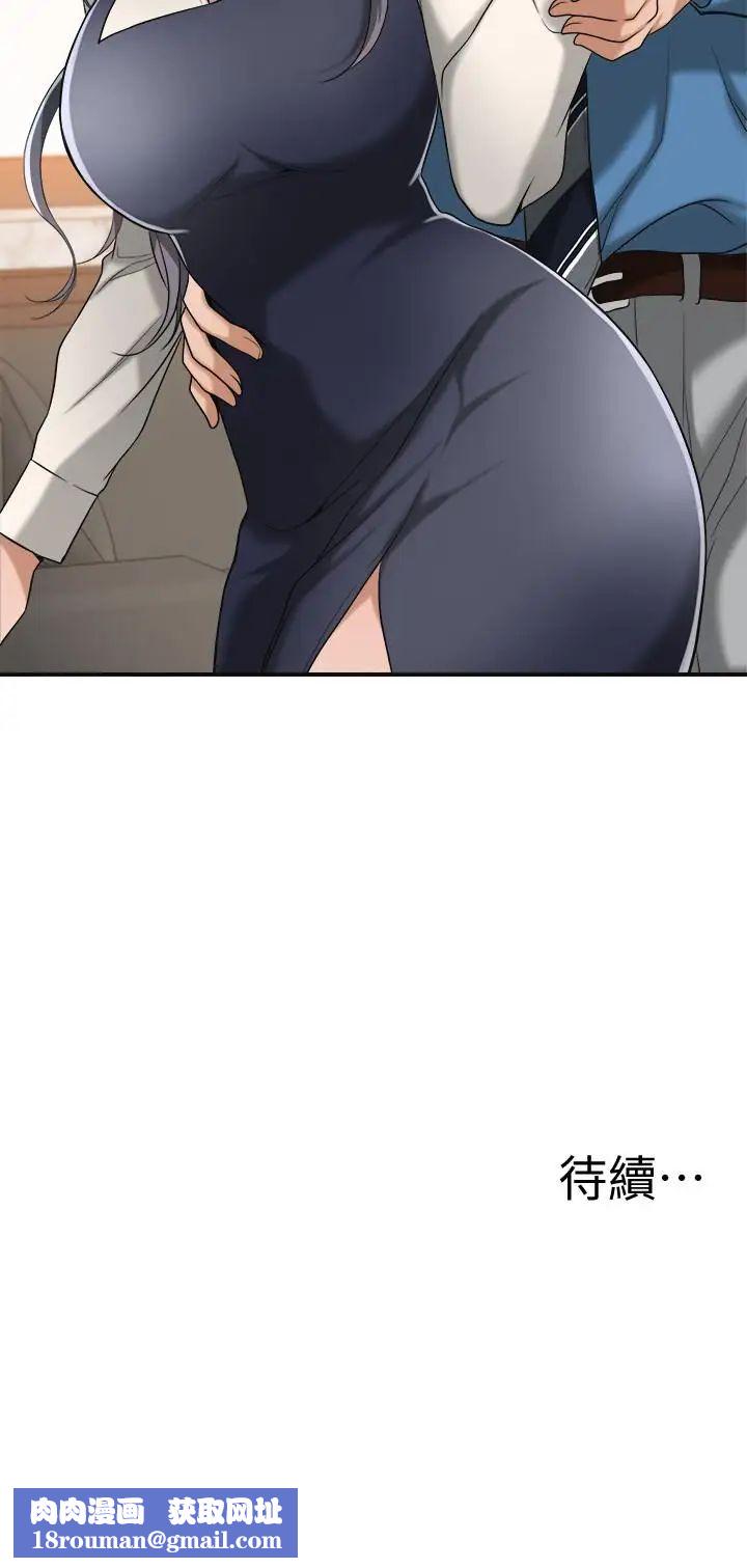 抑欲人妻第14話-公然穿著俊浩衣服