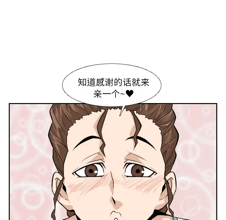 噩夜鬼手第15话