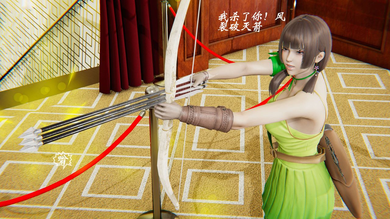 [3D]破界紀元-第二季破碎篇第28話