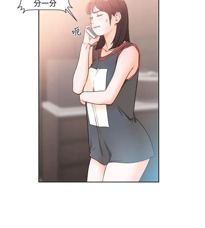 解禁:初始的快感第89話-這男人也算在財產裡吧