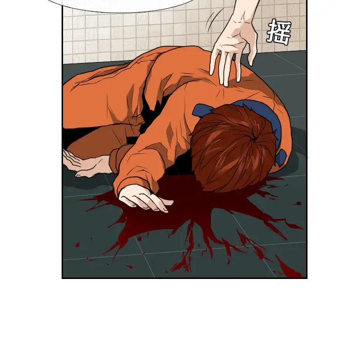 噩夜鬼手第15话