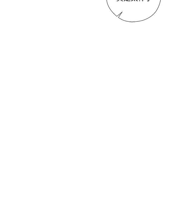 解禁:初始的快感第89话-这男人也算在财产里吧