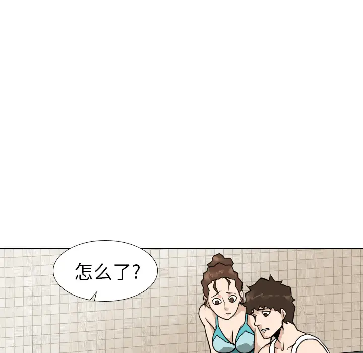 噩夜鬼手第15话