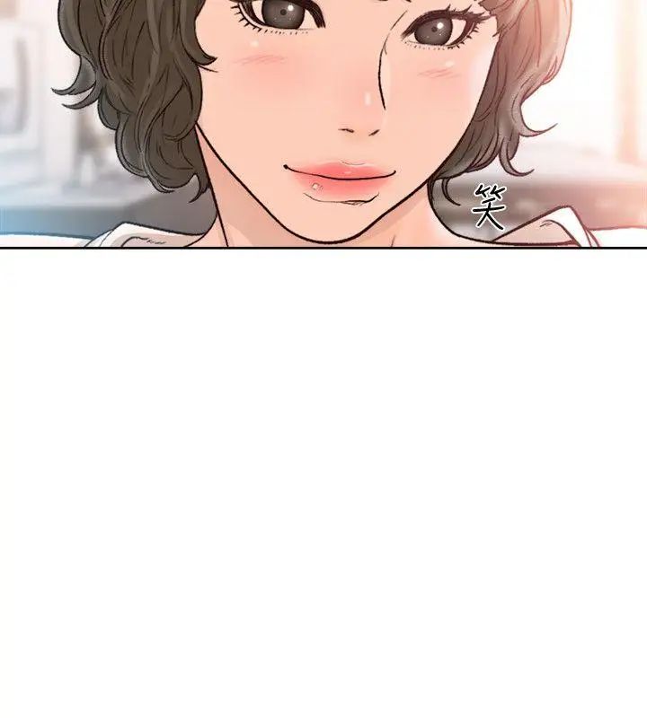 解禁:初始的快感第90話-先吃一口看看