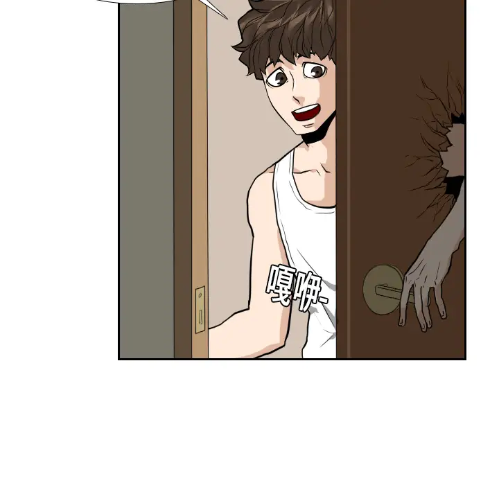 噩夜鬼手第15话