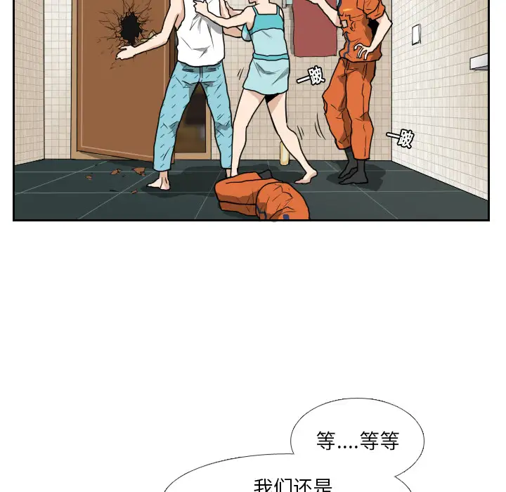 噩夜鬼手第15话