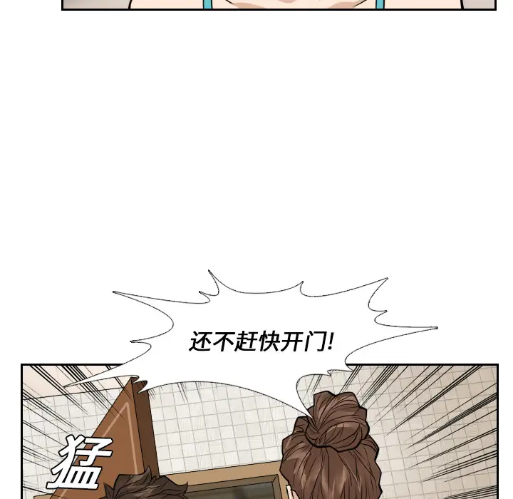 噩夜鬼手第15话