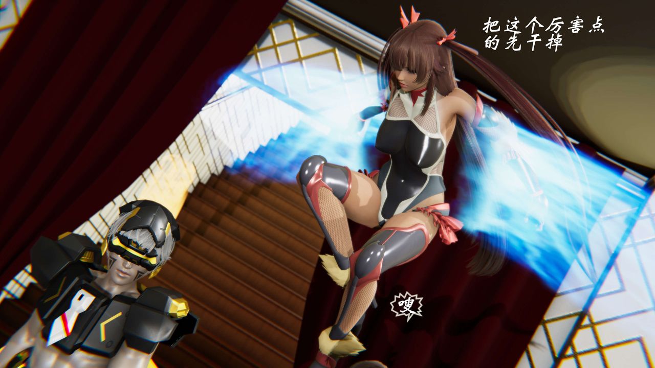 [3D]破界纪元-第二季破碎篇第29话