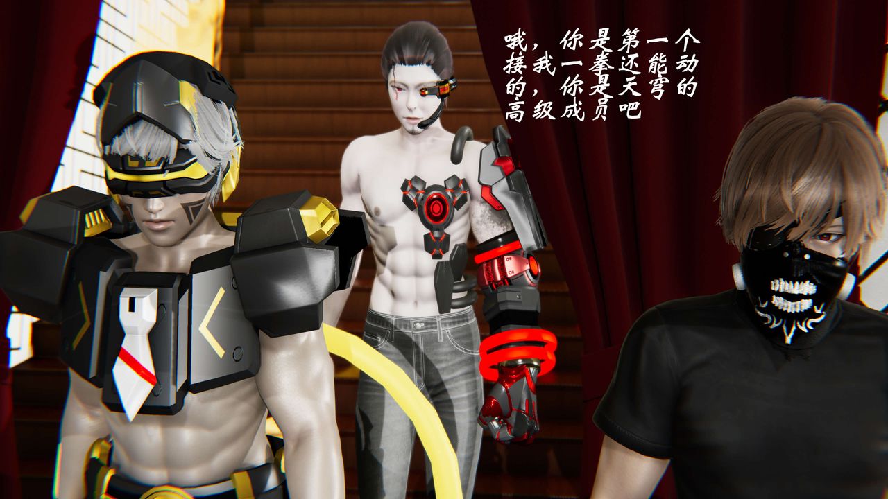 [3D]破界紀元-第二季破碎篇第29話