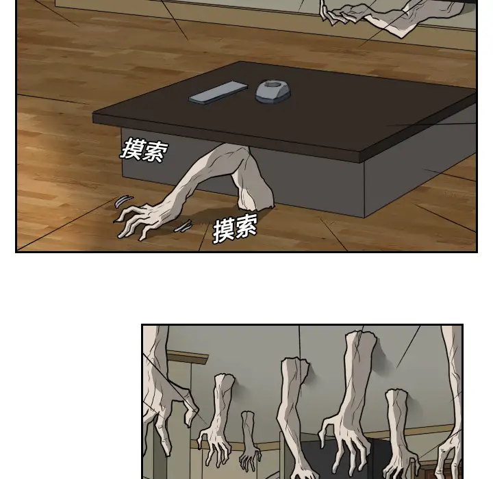 噩夜鬼手第16话