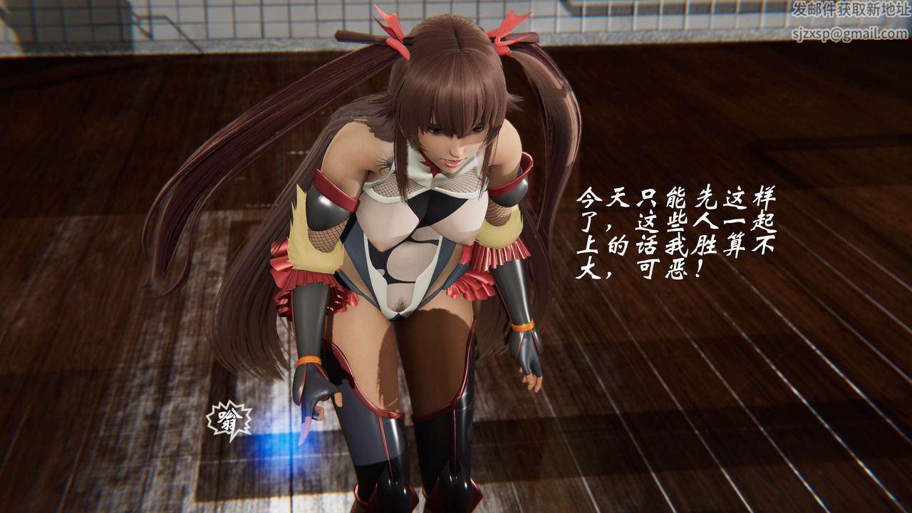 [3D]破界纪元-第二季破碎篇第29话